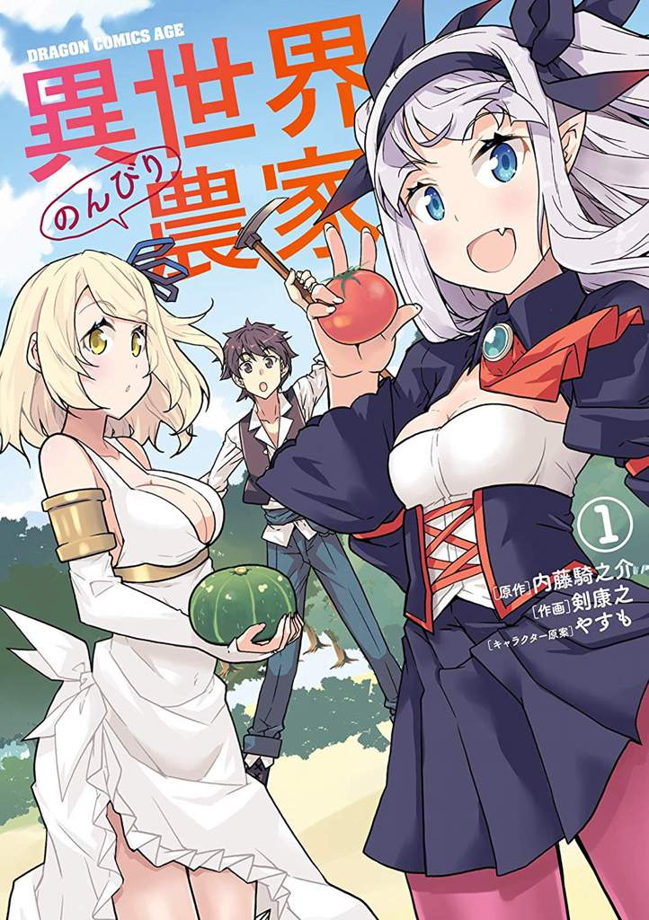 andrew seiler add Isekai Yarisaa photo