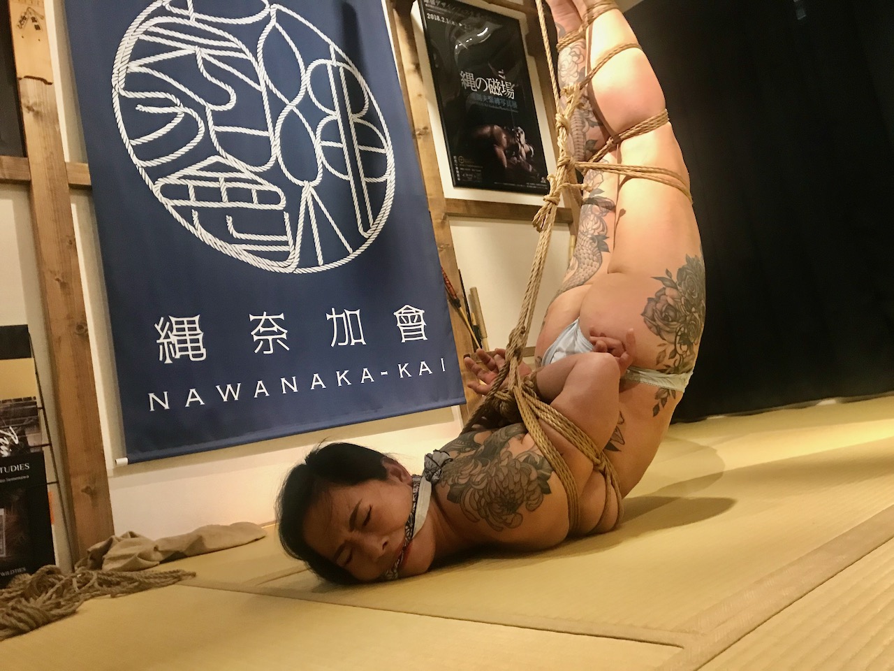 aries eyes add Hinako Bondage photo