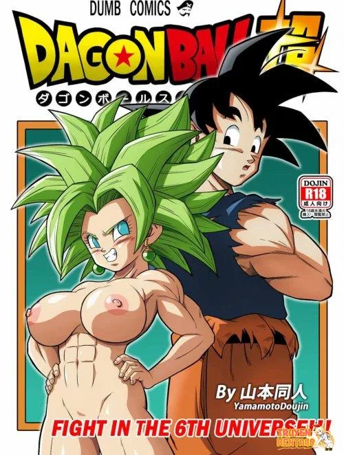 corey vaughn add Hentao Dragon Ball photo