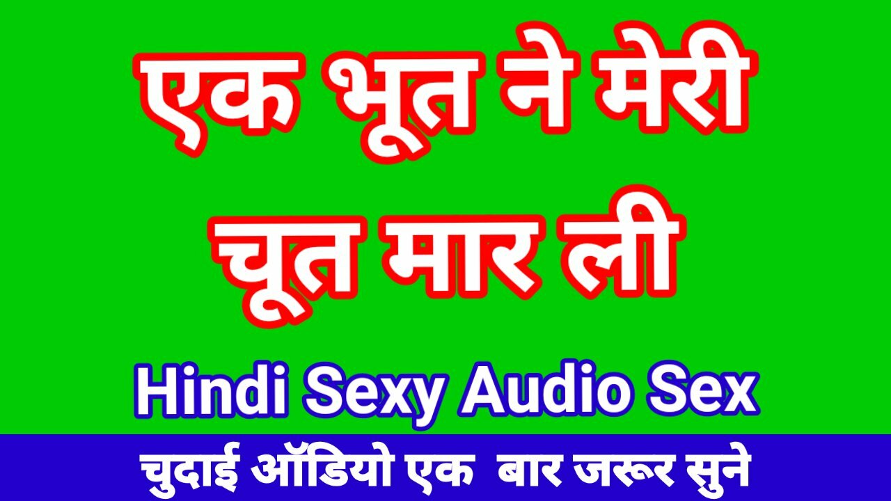 dave giller add Indian Audio Sex photo