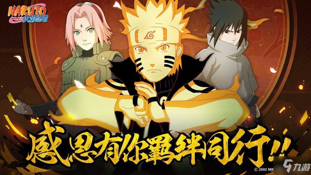 dan rabin add Naruto Sakura Hent photo