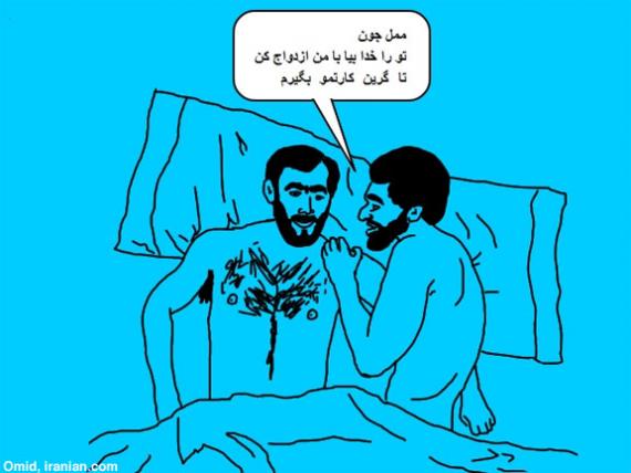 craig holton add Iranian Gay Porn photo