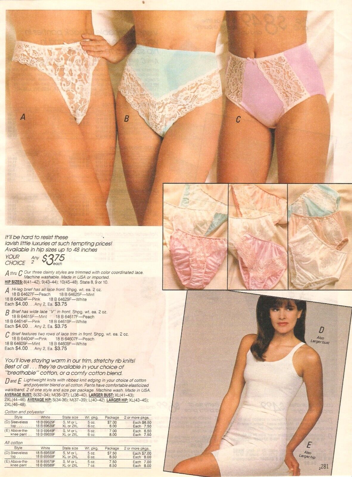 barsha chettri add 80s Panties photo