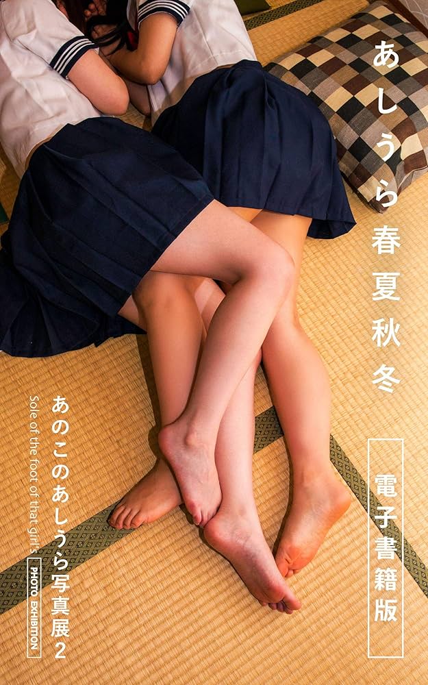 chuck wright add Japanese Foot Fetish photo