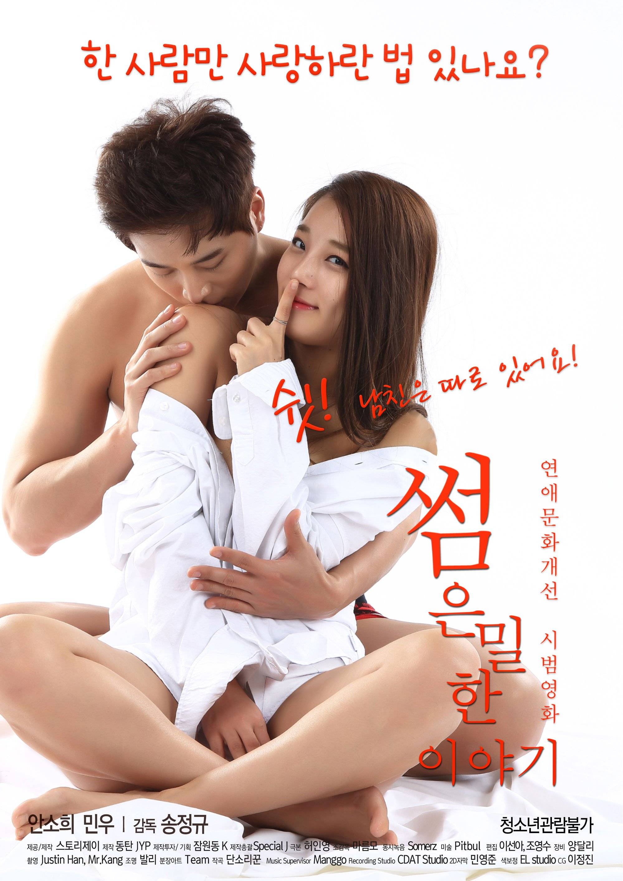 brian k campbell add Erotic Korean Movies photo