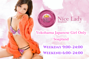 daryl nix add Japan Erotic Guide photo