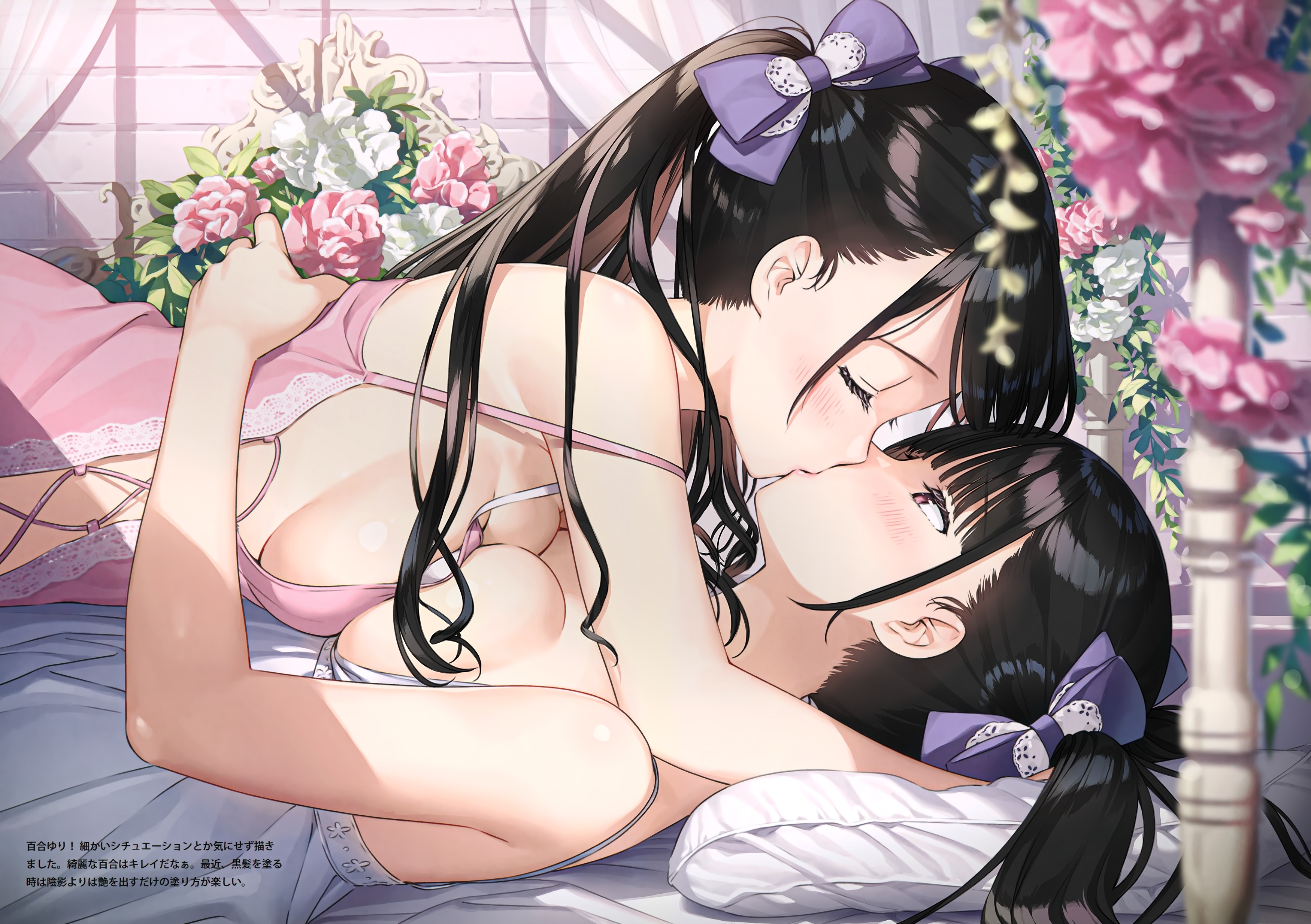 busayo morenikeji add Anime Boobs Kissing photo