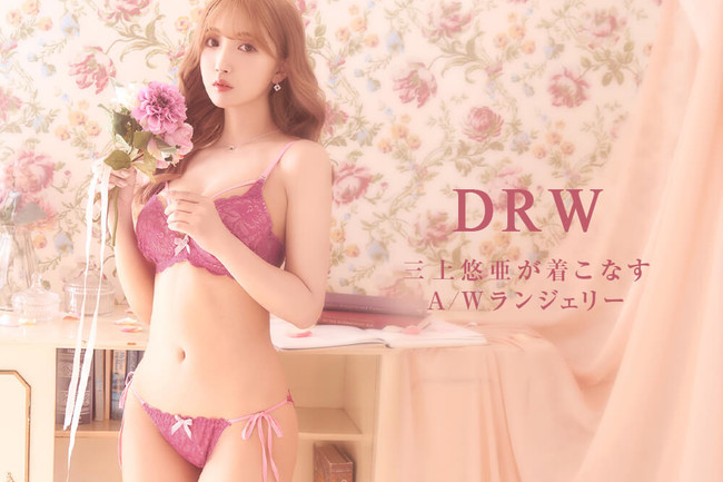 damon greenfield add Yua Mikami Princess Peach photo