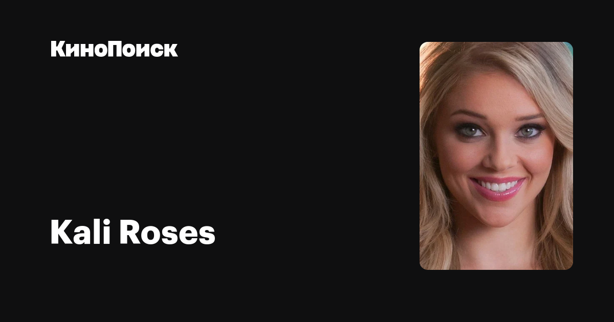 debbie gusman add Kali Roses Full Videos photo
