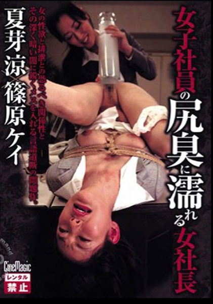 aracely vasquez add Asian Hardcore Bdsm photo