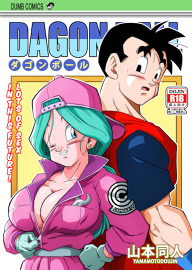 denyse waters add Dragon Ball Zhentai photo