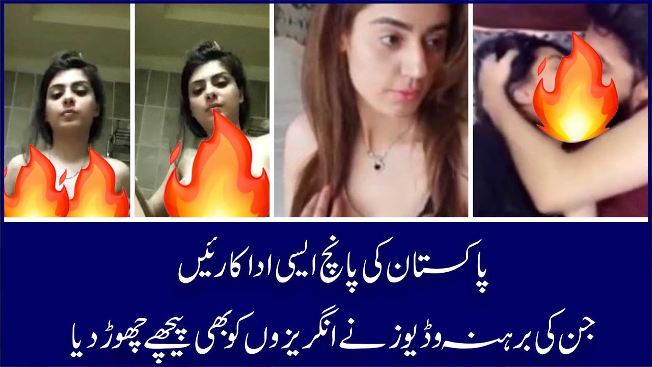 ally bryce add Pakistani Leaked Videos photo