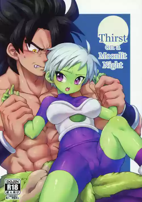 alison proctor add Dragon Ball Super Hent photo