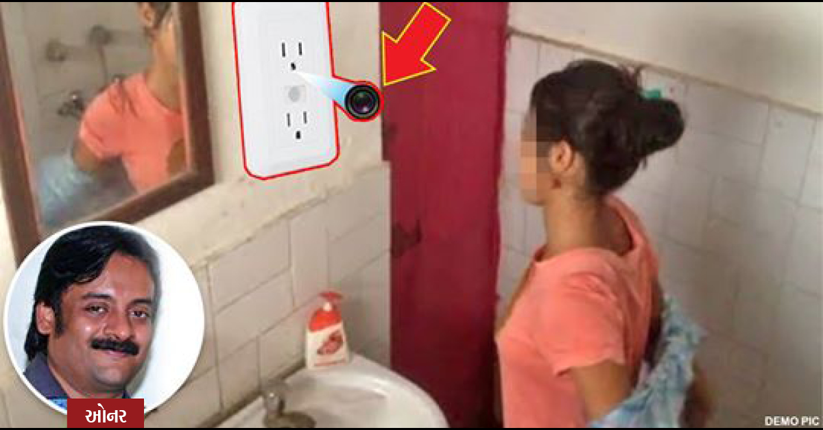 clive leigh add Indian Hidden Camera In Bathroom photo