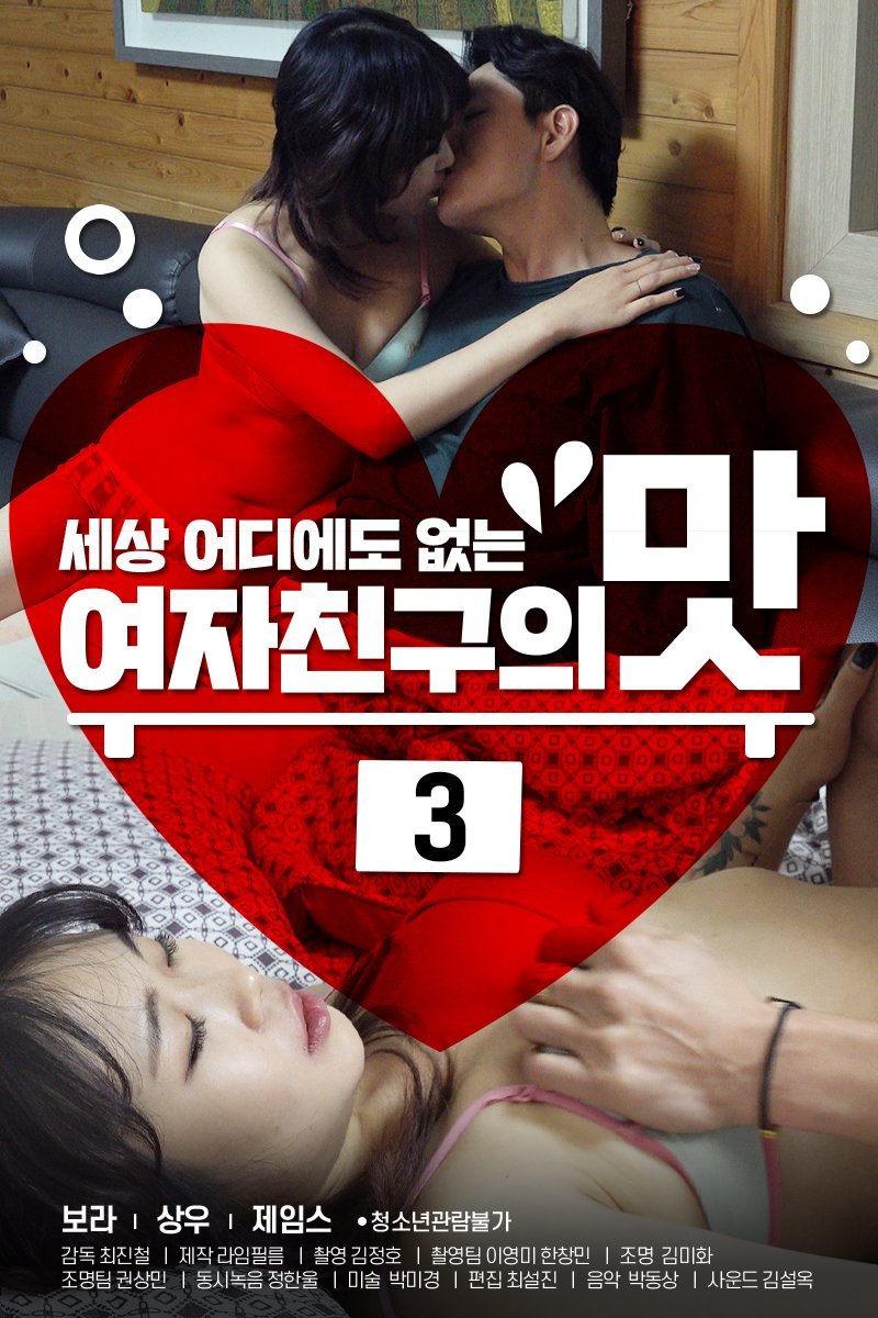 dolores rosario add Erotic Korean Movies photo