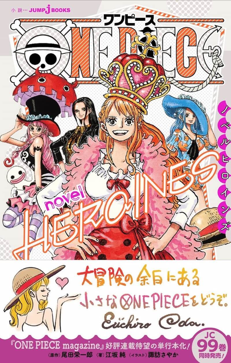 debbie pym add Hentei One Piece photo