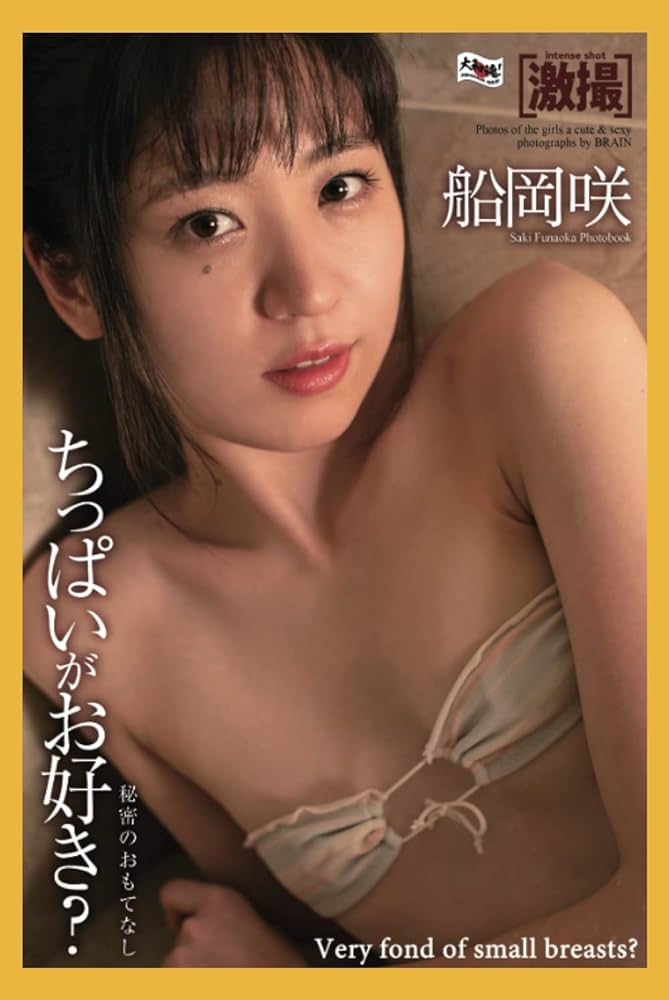 dan hulva add Japanese Tiny Titties photo