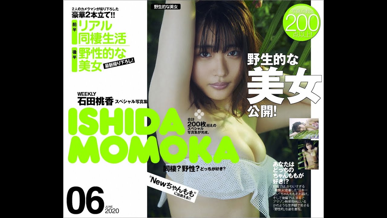 chelsea mooneyhan add Jav Momoka photo