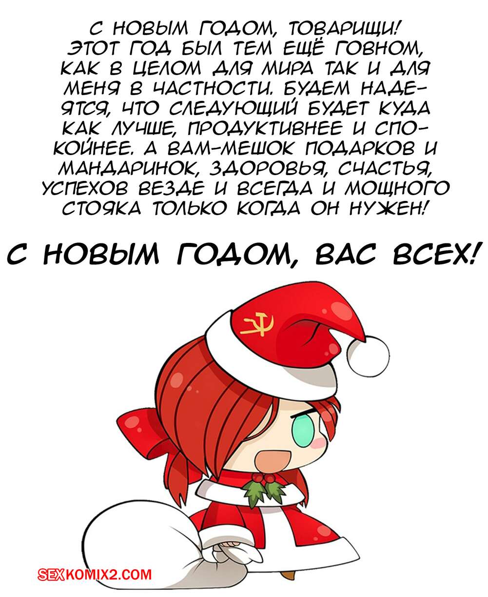 christina eskandar add Padoru Porn photo