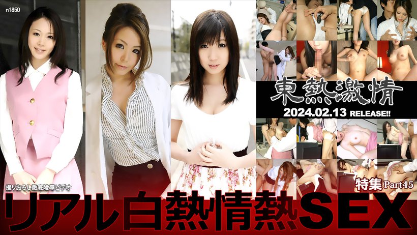 dan weitzel add Tokyo Jav photo